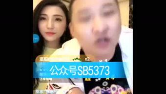 网红八卦最新爆料,最新八卦爆料揭秘惊人内幕