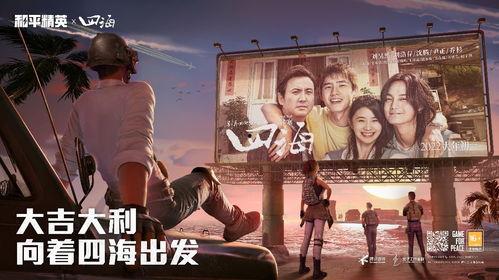 韩寒新电影爆料视频播放,悬疑元素引期待，剧情走向成谜